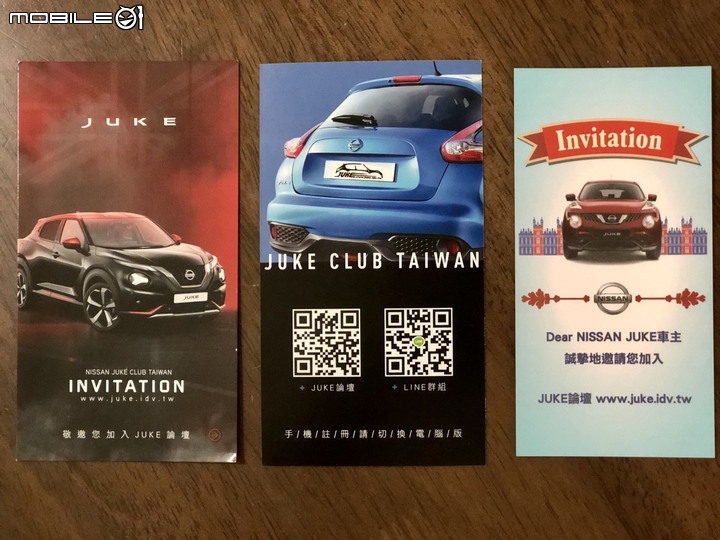 NISSAN JUKE 第七屆全國大會師