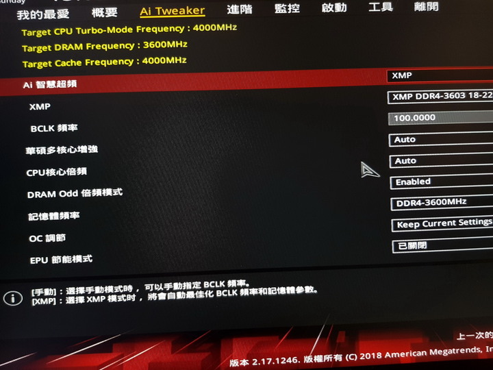 簡約 沉穩 散熱佳!KLEVV科賦 BOLT XR DDR4-3600。