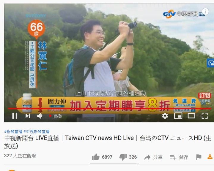 壹電視youtube 直播在那??