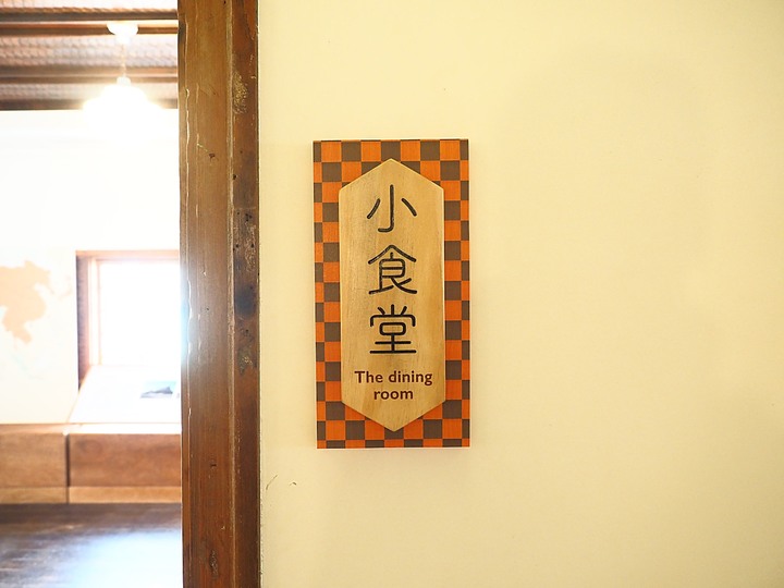 到高雄逍遙去,因為有座逍遙園 — 日治時期華族農莊豪宅,同時也是新南向基地