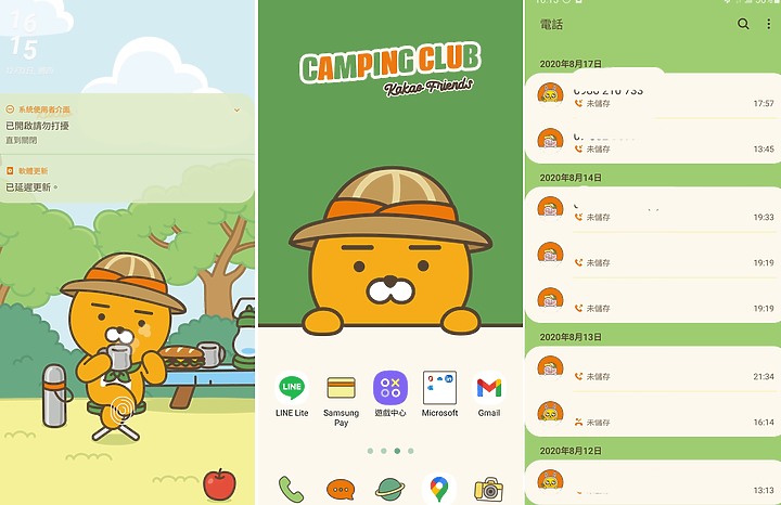 KAKAO FRIENDS與三星合作推出主題保護殼 附帶的佈景看起好療癒啊