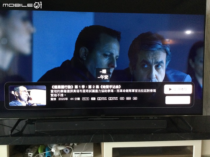 Sony x9000h韌體更新 v6.0414(12/2020)