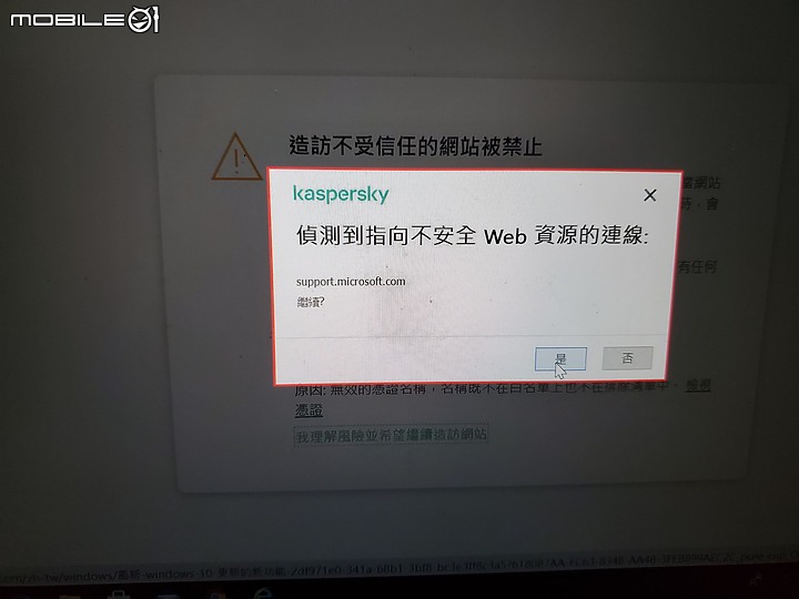 點我看大圖 (已解決)請問ASUS筆電出現這個問題該怎解決...