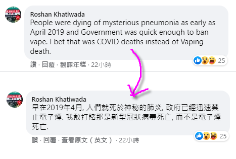 CDC 貼文 : 新型冠狀病毒可能早在2019年12月中旬,美國就已經存在