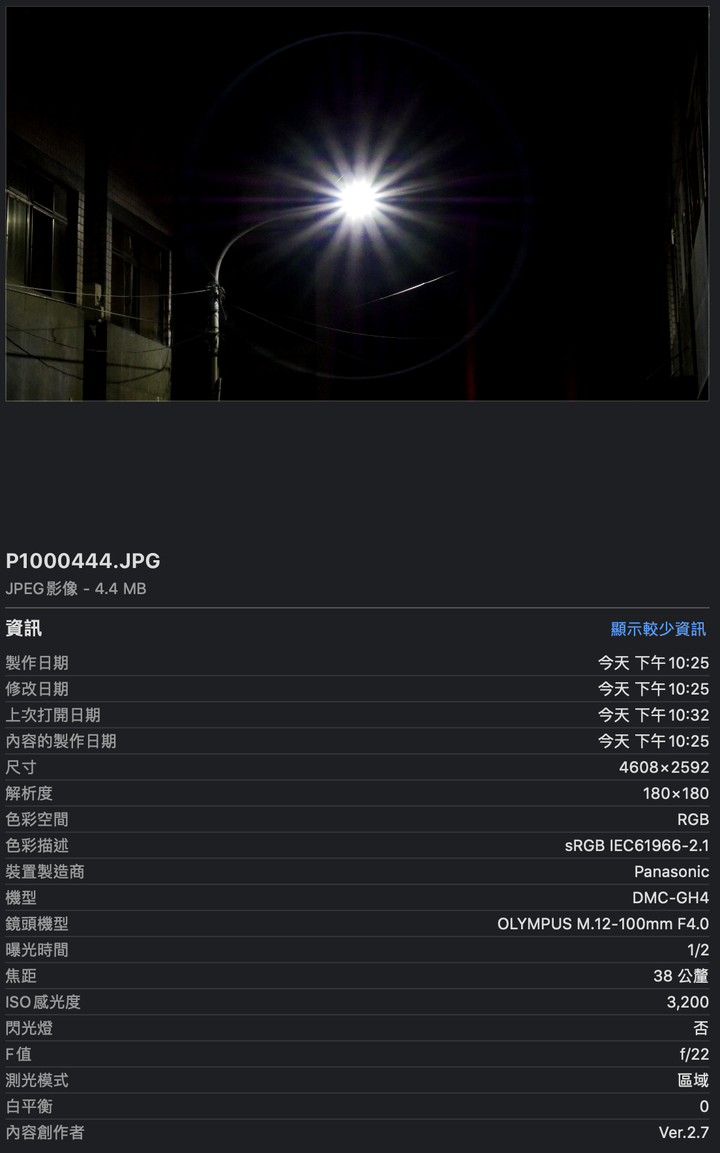 Digital Power、Penflex、B+W F-PRO、Marumi EXUS 保護鏡簡易光斑測試