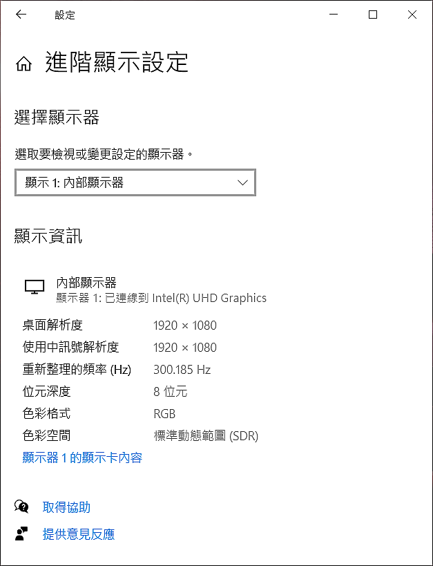 點我看大圖 直上極速 300Hz 俱樂部 - Zephyrus S15 (i7-10875H + GTX2080SUPER)