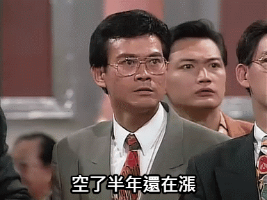 6星連珠 即將來臨 台股下看12687點? 20年前6星連珠跌約1千多點 ?