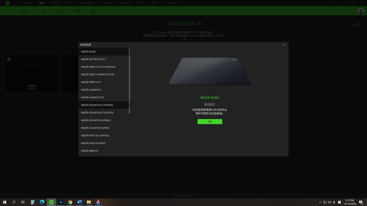 多按鍵無線滑鼠-Razer Naga Pro