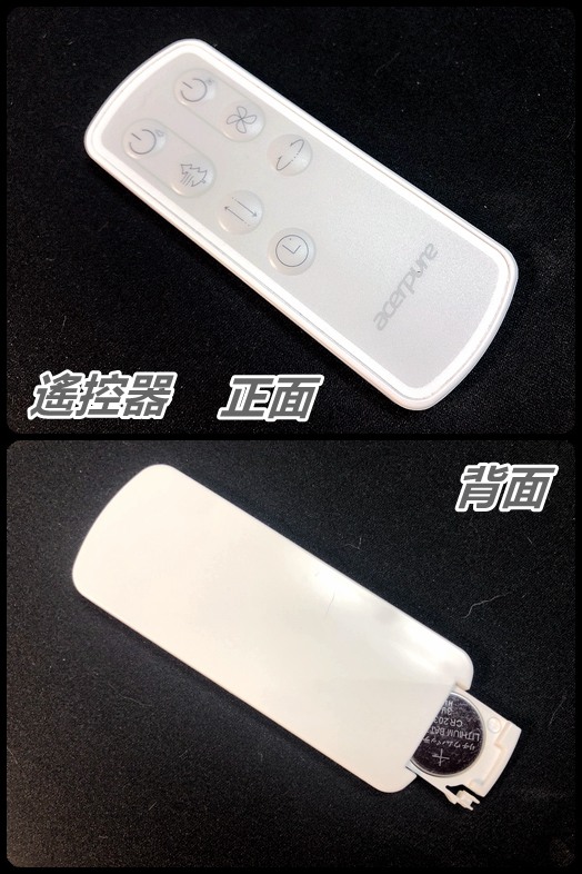 【試用】寵物家庭必備/acerpure cool 2合1空氣循環清淨機