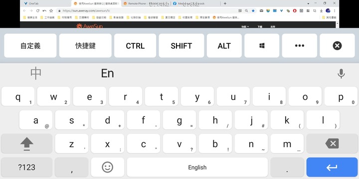 用遠端連線處理各種事情，使用心得分享
