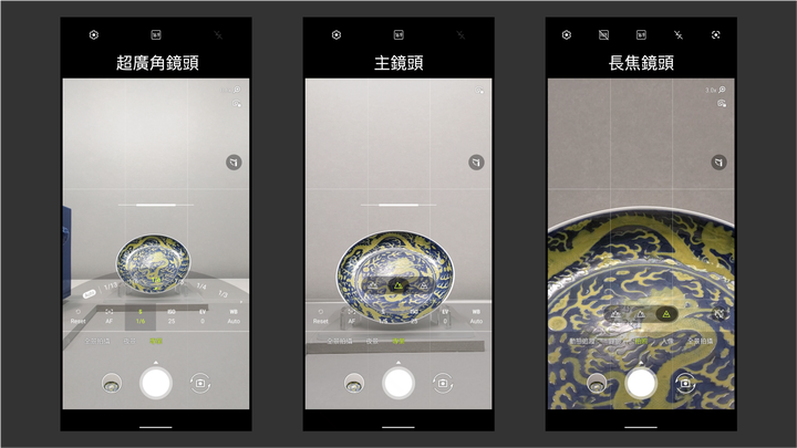 昏暗的博物館也能拍出國寶細節!超強 ZenFone7 十大拍攝密技,公開不私藏