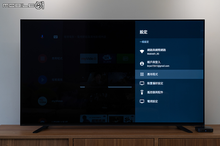 RockTek G1 4K HDR 智慧電視盒 完整的 Android TV 服務打造全新家庭娛樂！