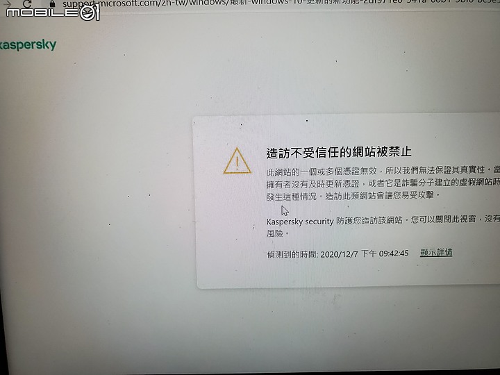 點我看大圖 (已解決)請問ASUS筆電出現這個問題該怎解決...