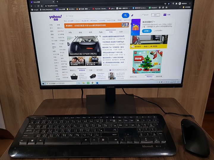 來開箱我的新工作夥伴 奇美ML-24P20F