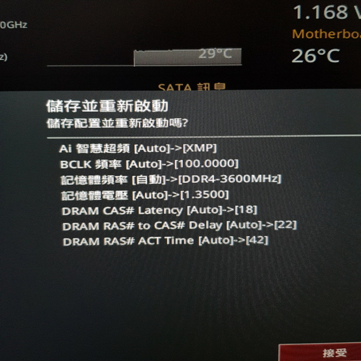 簡約 沉穩 散熱佳!KLEVV科賦 BOLT XR DDR4-3600。