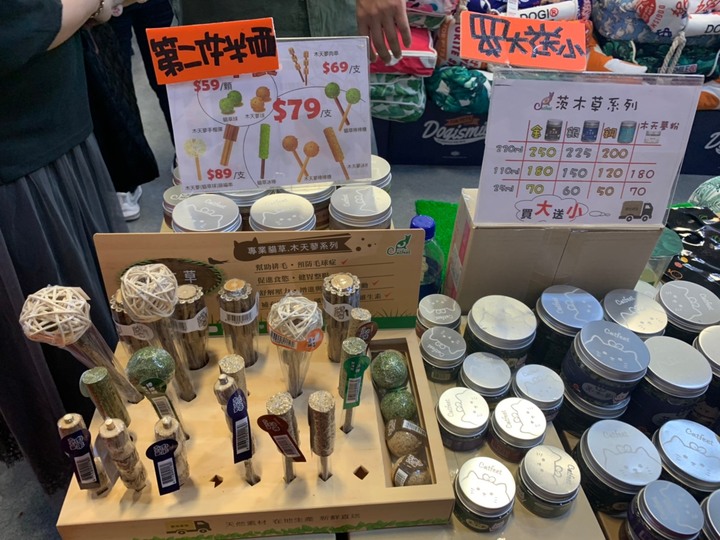 上週逛寵物用品展的小收穫~