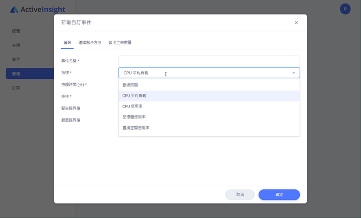 點我看大圖 Synology DS1621xs+ 開箱及 DSM 7.0 體驗分享