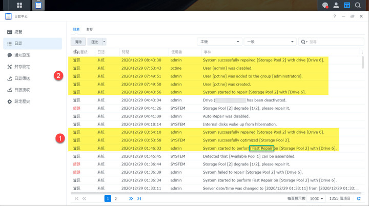點我看大圖 Synology DS1621xs+ 開箱及 DSM 7.0 體驗分享