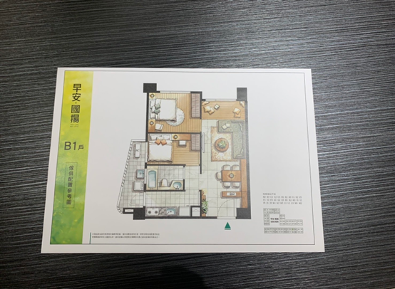 早安國揚32坪格局請教～