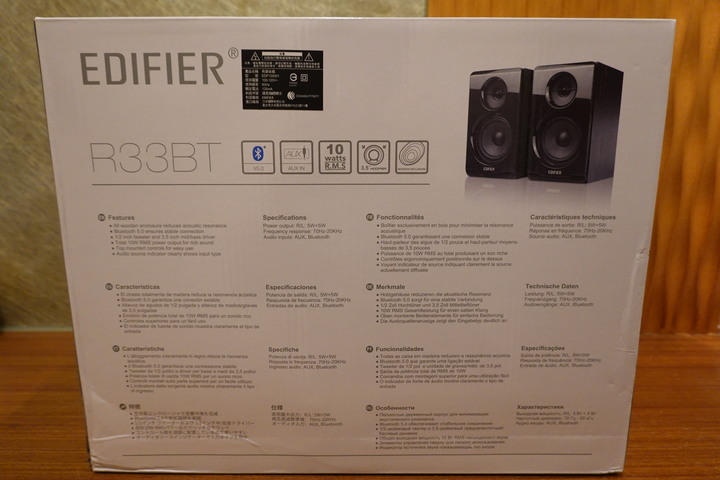 兩千出頭的乾貨真香! EDIFIER R33BT藍牙喇叭大大提升我的NB音效