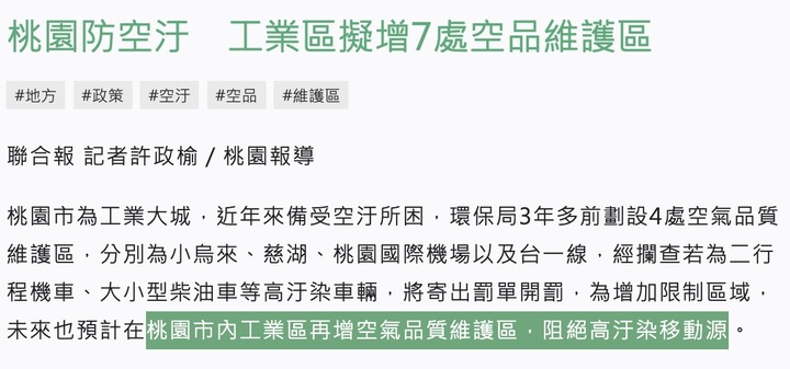 柴油車不聽話誤闖禁區最高罰6萬,這也算解決空汙的妙招,開柴油車活該倒楣?