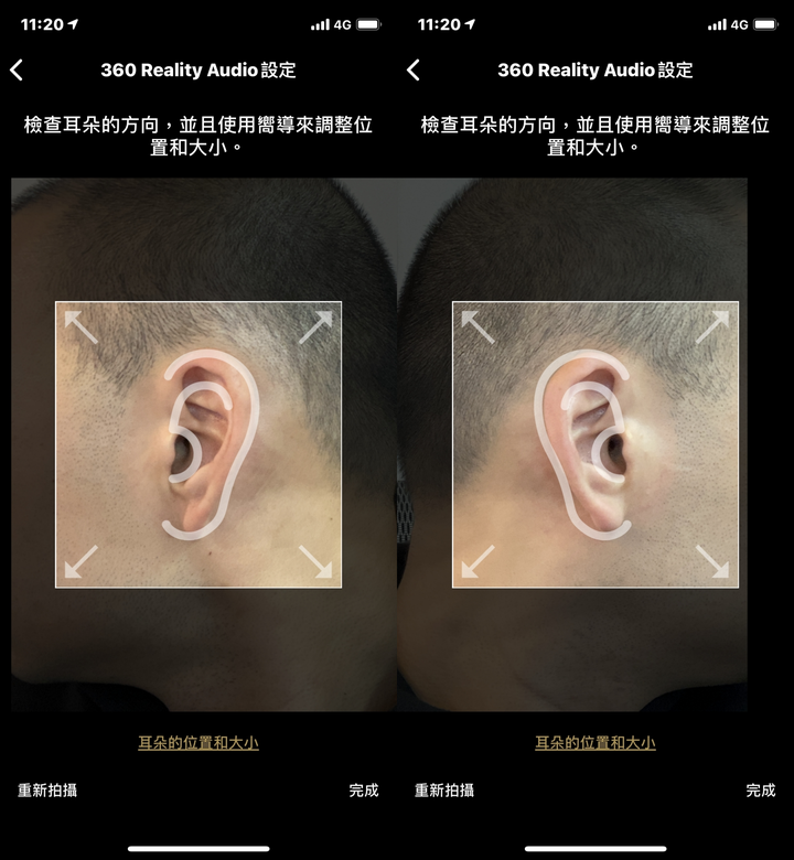 搭載索尼黑科技的WH-1000XM4開箱