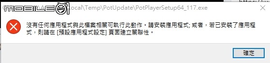 大神幫幫我解決 Windows10 的問題