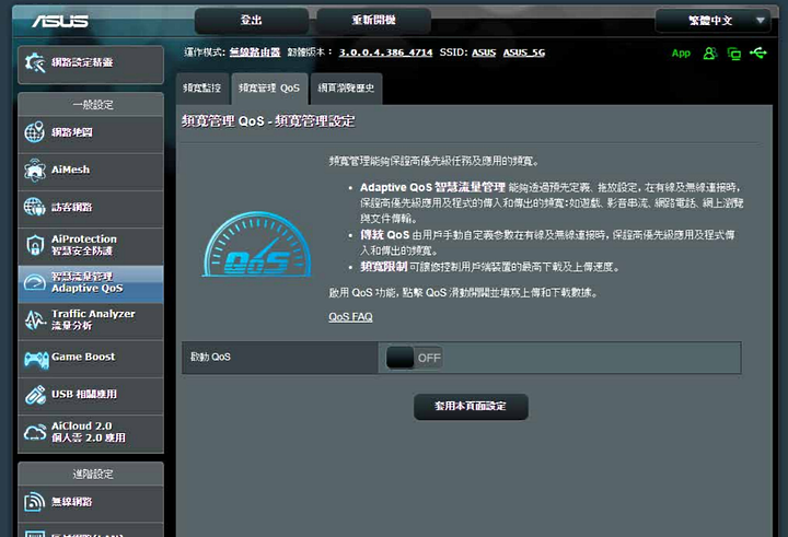 AX6000 路由器排排站,TP-Link AX90 vs ASUS RT-AX88U vs Netgear RAX80