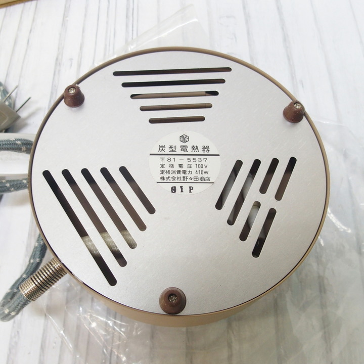 煮水器具