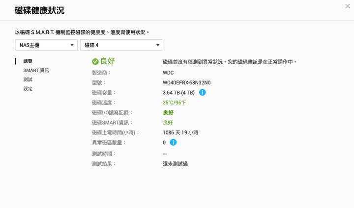 QNAP TS-870 PRO 硬碟，麻煩網友給建議