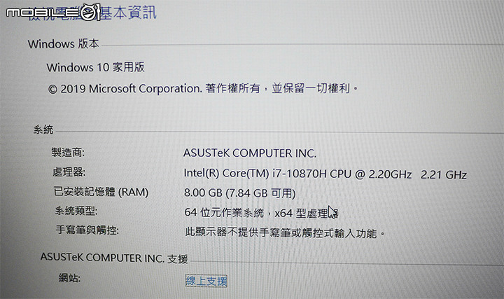 超純UNBOX：華碩 TUF FX506LI