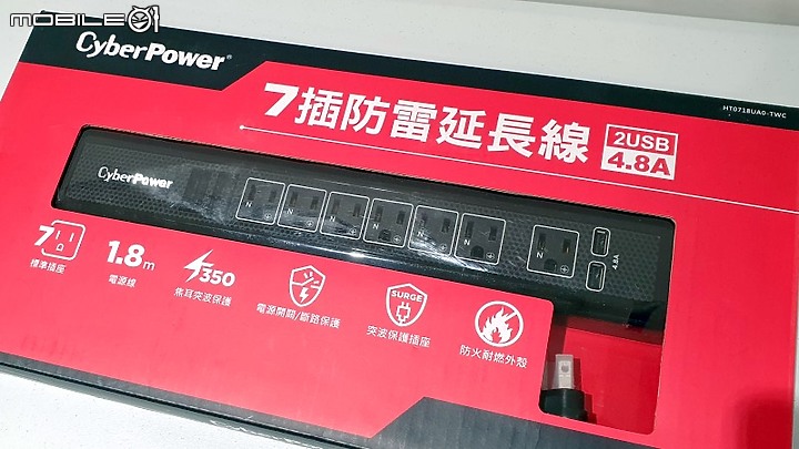 點我看大圖 CyberPower 防突波7插防雷2USB充電延長線開箱 (好事多版 HT0718UA0-TWC)
