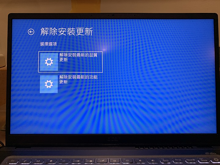 「求助」新裝的win10系統崩潰了 (win10 20H2 可能導致系統崩潰)