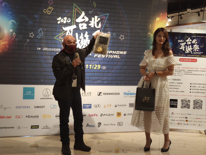 [心得] 2020台北耳機祭心得分享