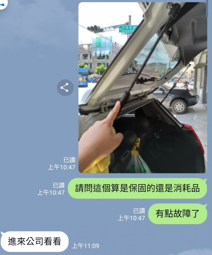 Swift《尾門頂桿出保問題》