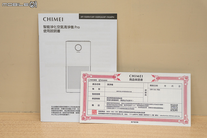 奇美智能淨化空氣清淨機Pro AP-15SRH1 評測 多功能的超值選擇!