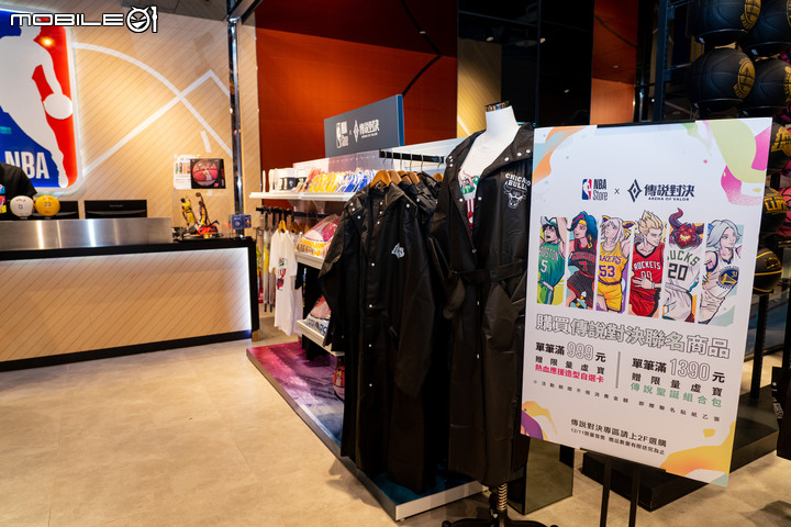 NBA Store X《傳說對決》合作推出聯名系列商品! 多位人氣遊戲角色穿上NBA球衣