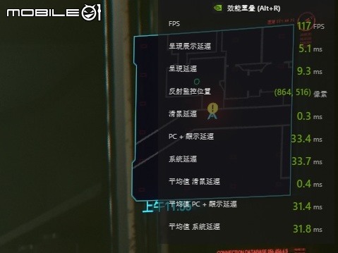 Alienware 25 360Hz 電競螢幕開箱實測 超低毫秒不只反應快畫面更流暢