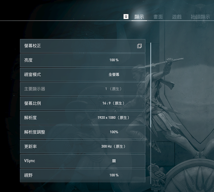 直上極速 300Hz 俱樂部 - Zephyrus S15 (i7-10875H + GTX2080SUPER)