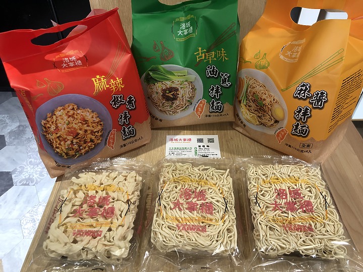 點我看大圖 超級懶人料理的乾拌麵《洛城大掌櫃》