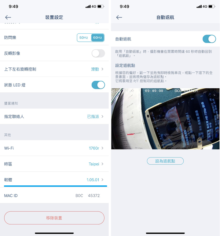 點我看大圖