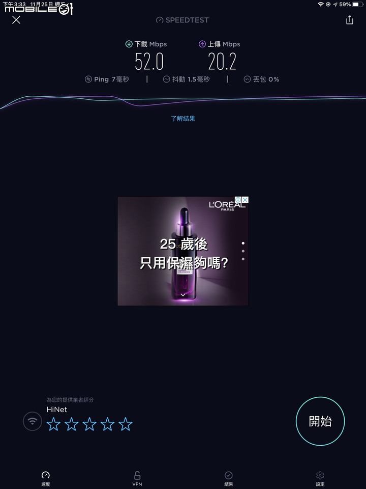 ASUS AXMini 我終於找到四樓透天wifi延伸的解答了~~