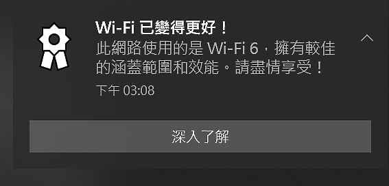 AX6000 路由器排排站,TP-Link AX90 vs ASUS RT-AX88U vs Netgear RAX80