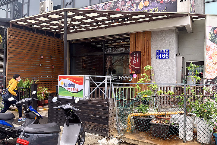 點我看大圖 新竹東區|MAS India Restaurant 印度媽媽料理|純正印度咖哩.不到200元就能吃到?!