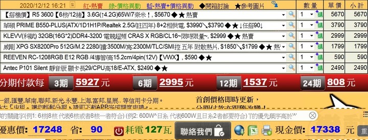 點我看大圖