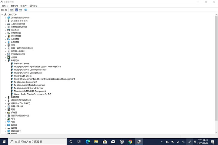 Dell Latitude 7210 2in1 簡易開箱