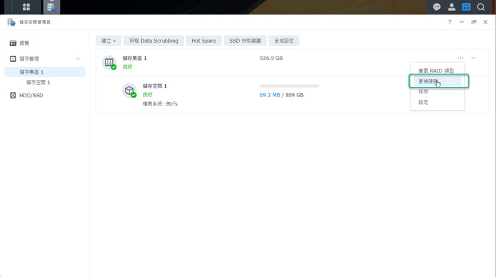 點我看大圖 Synology DS1621xs+ 開箱及 DSM 7.0 體驗分享