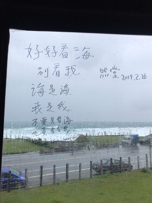 凱旋雙雄T120、T100雨戰東北角（下次別鬧了XD）