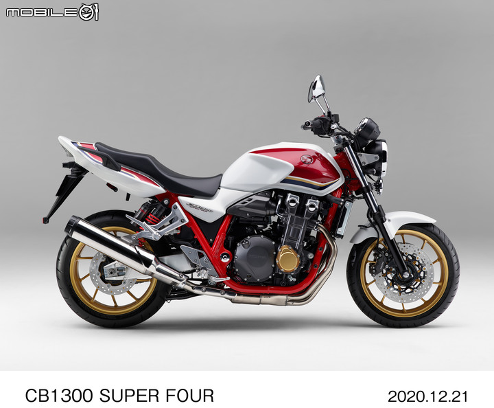 【海外快訊】帥氣熟男結合先進科技 HONDA CB1300（MY21）新登場！