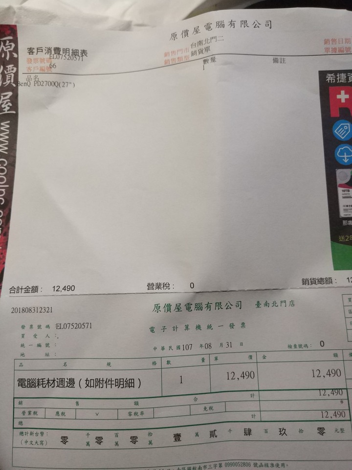 點我看大圖